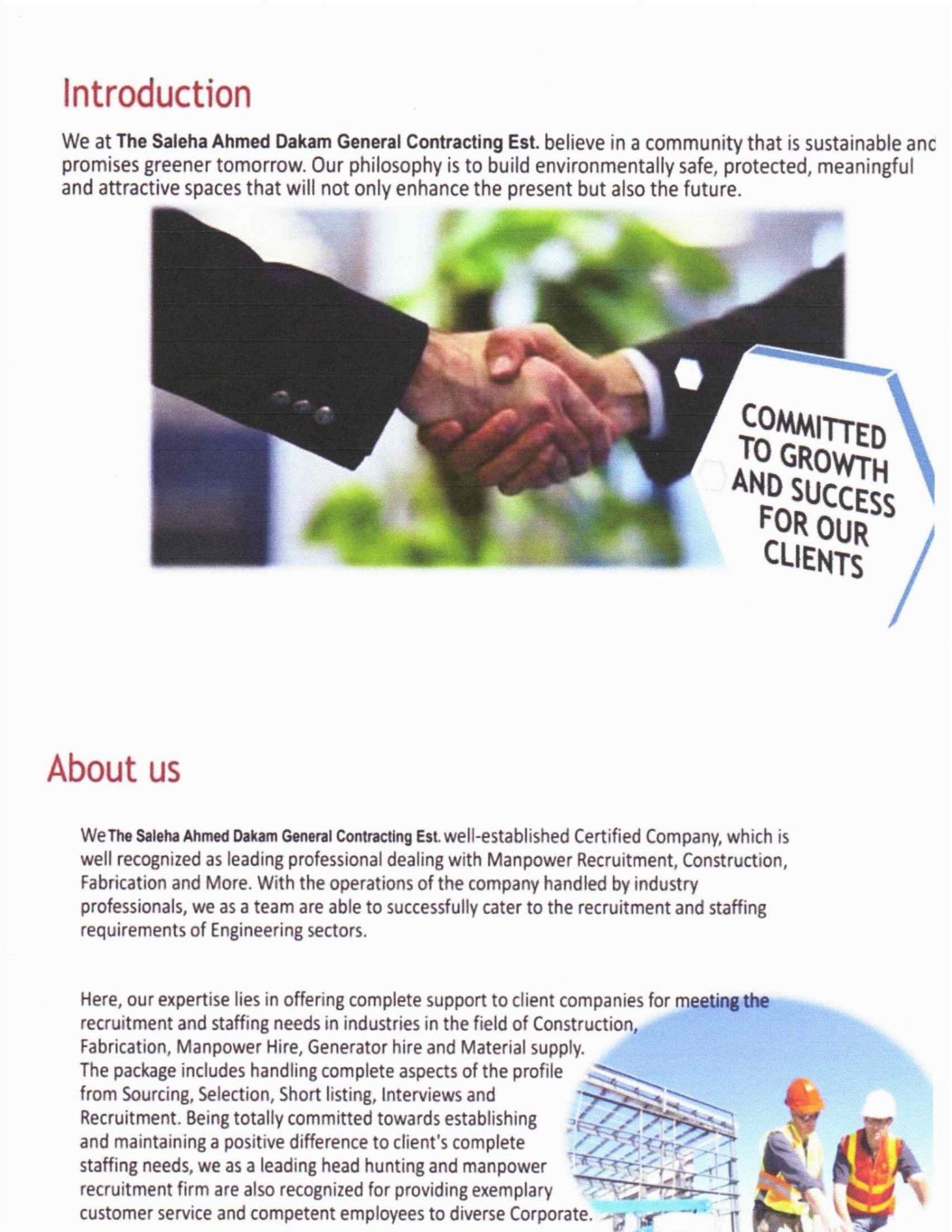 صورة عن المؤسسة