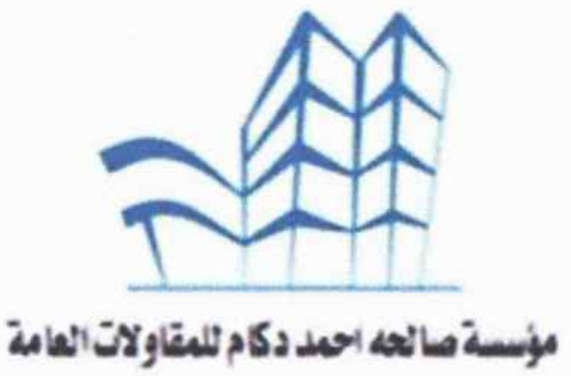 صورة المؤسسة